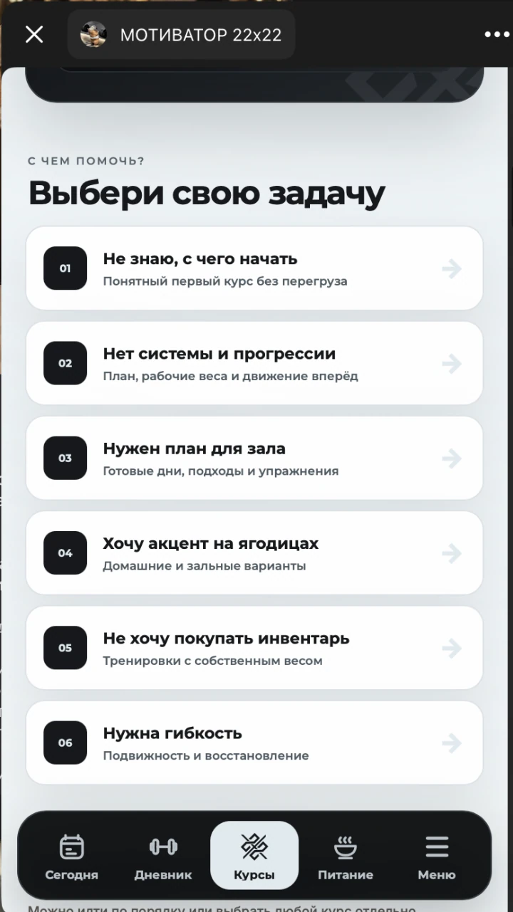 Тренировки YouTube в Твентике